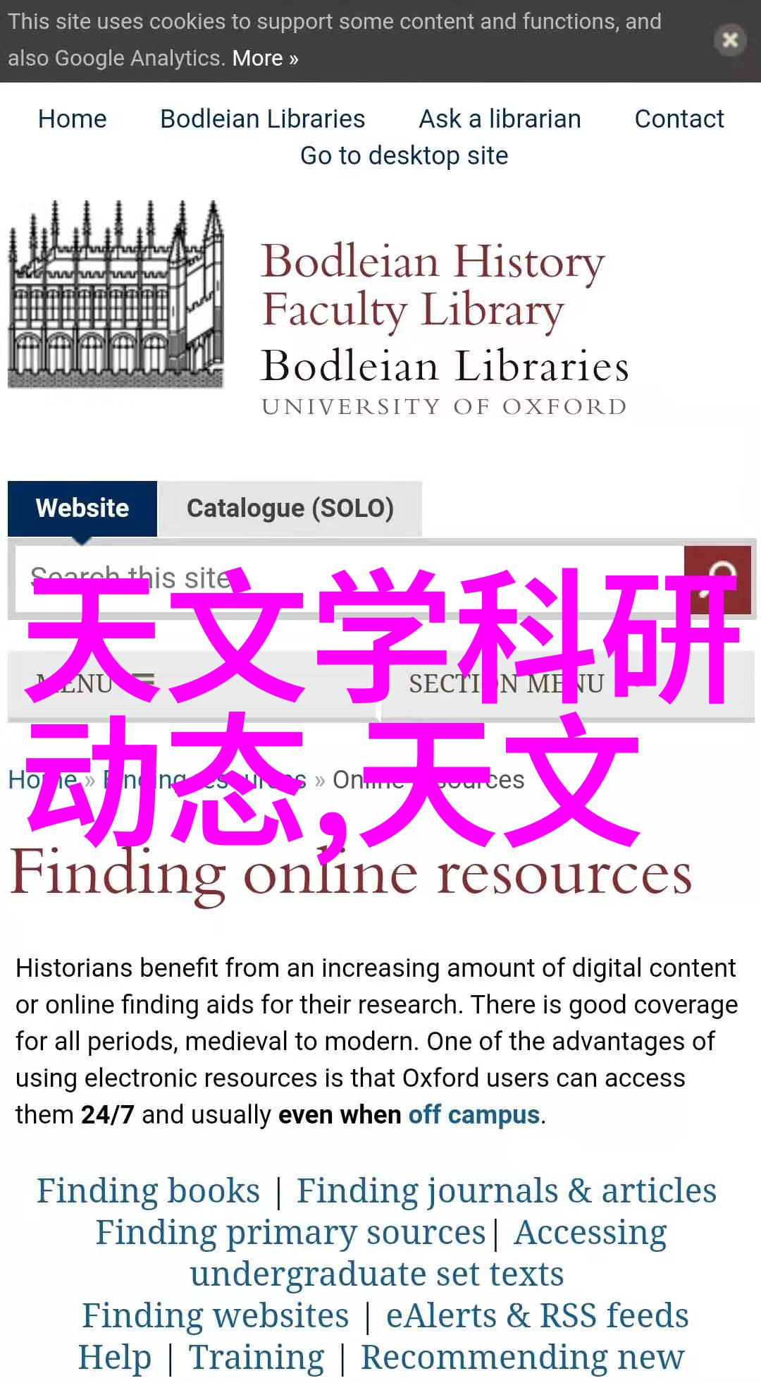 未来几年我们可以预见到在电子设备上应用多少程度的自适应性和学习能力