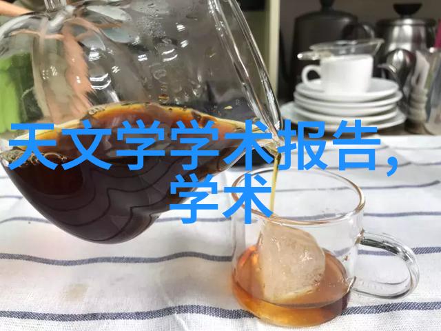 工业清洁新星智能一体化污水处理革命