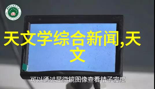 水利水电工程属于什么系-探究水利水电工程的学科背景从建筑到环境科学