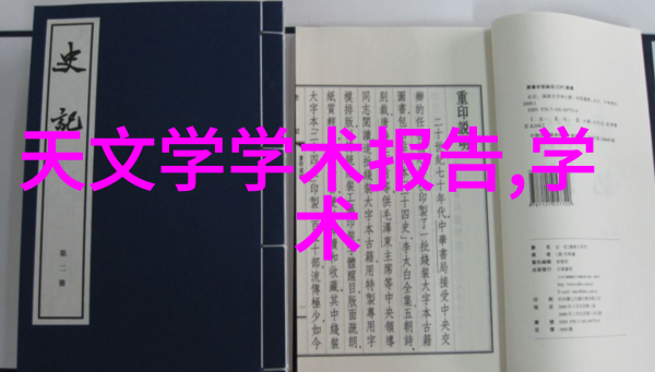 什么叫做化工产品我是怎么明白的化工产品就是那些让生活更方便的魔法药水