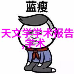 保驾护航安全卫士的不懈守护