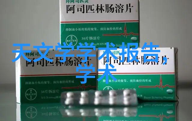 摄影协会捕捉光影的艺术之旅