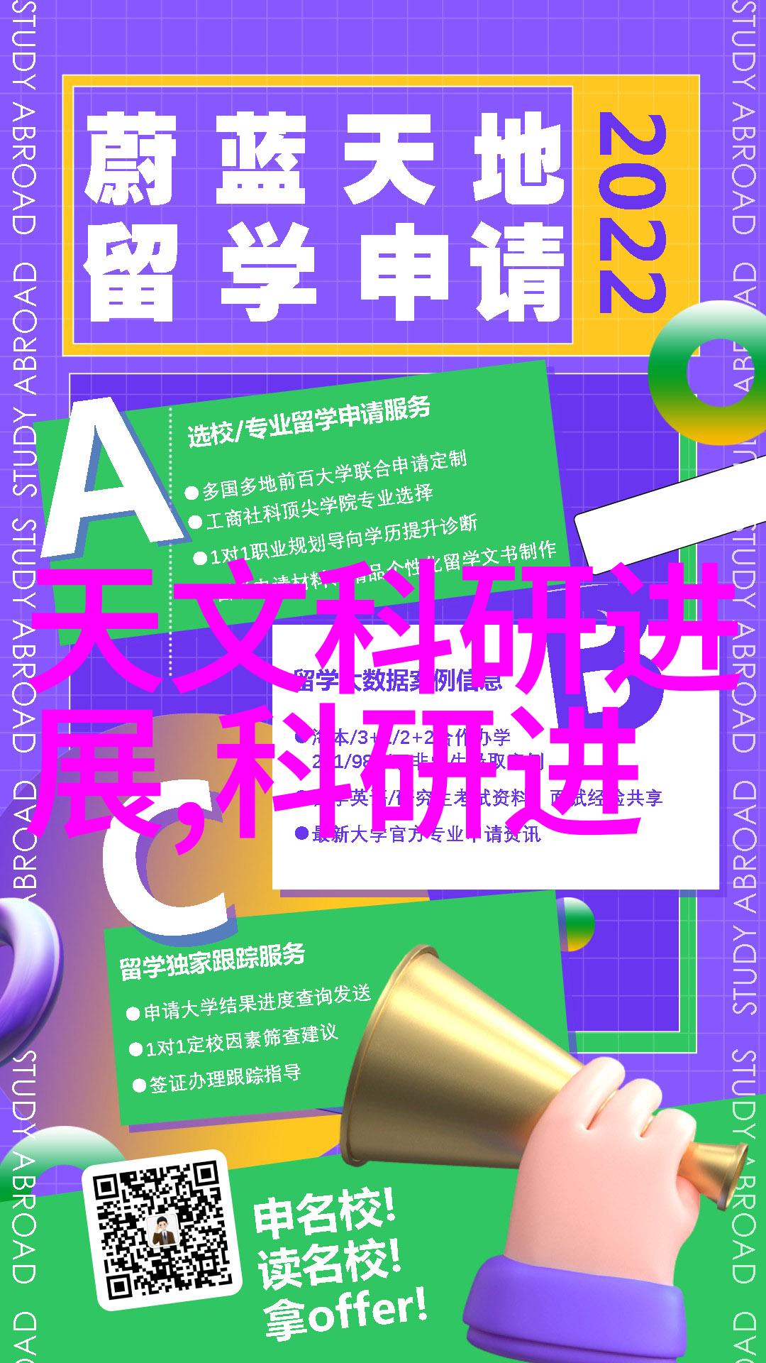 创意办公打造高效与舒适的现代办公室装修设计