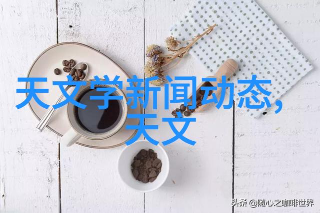 机器智能从算法到意识的奇迹