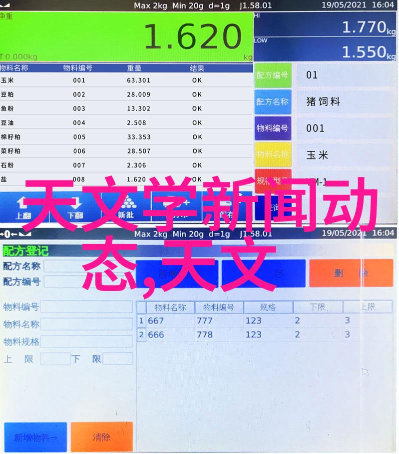 电工学习 - 从学徒到熟手装配电工的学期之旅