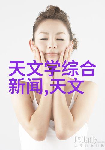 幻象中的真实从现实到虚构通过摄影看世界