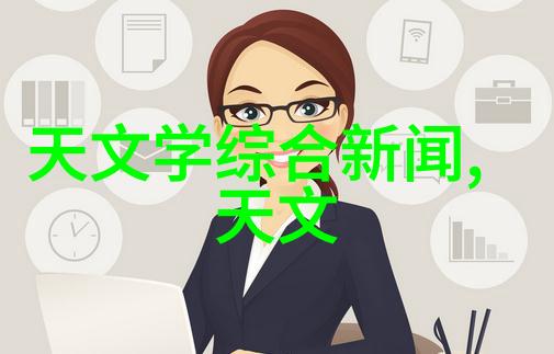 家居美学客厅装修方案的艺术与实用