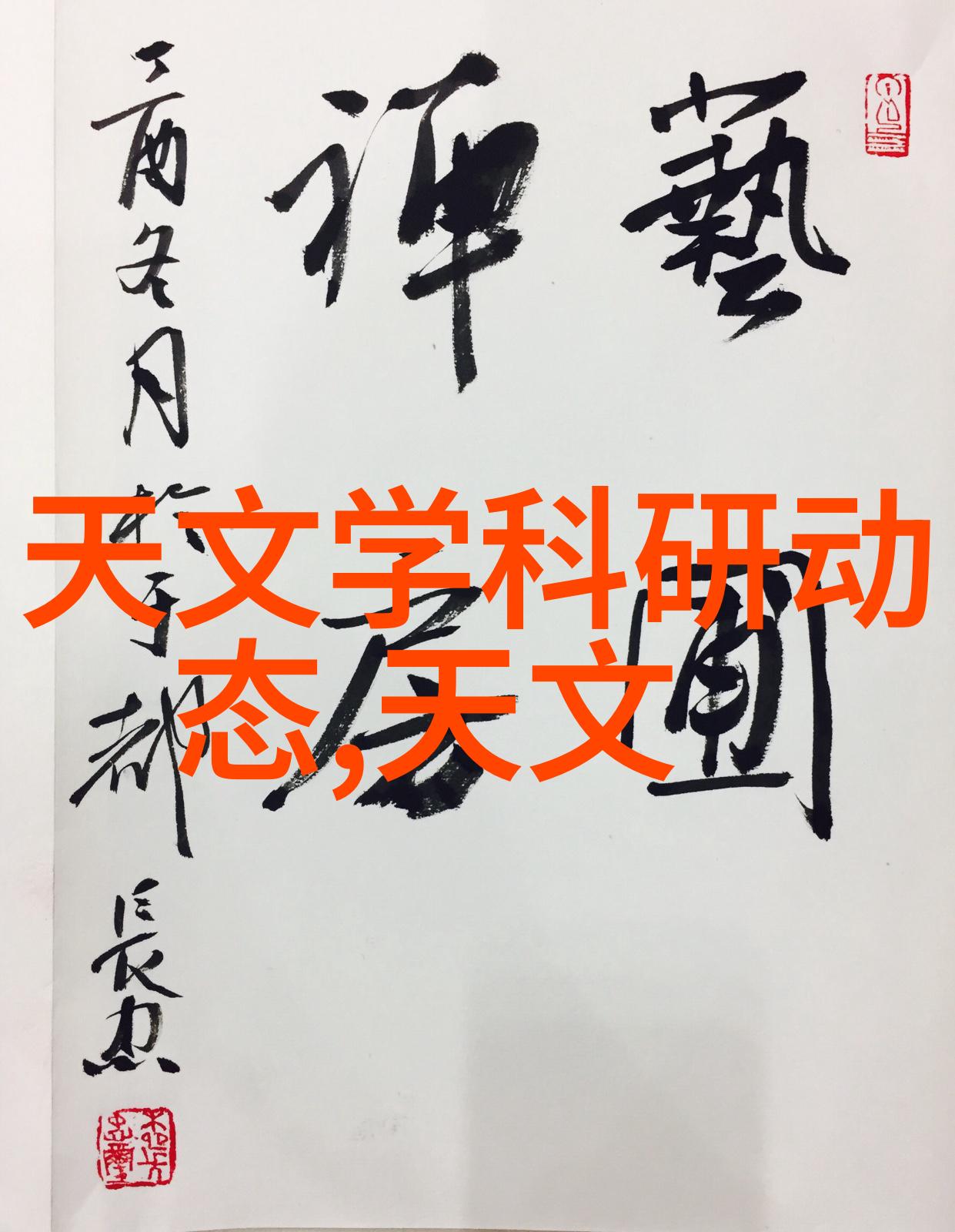 二手房局部装修我是如何在预算有限的情况下让我的旧屋焕然一新