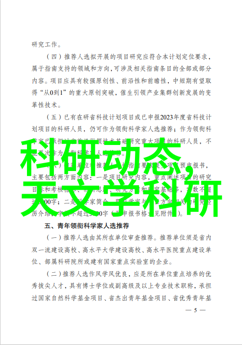 海信小家电我是如何用一台海信电视机改变我的周末的