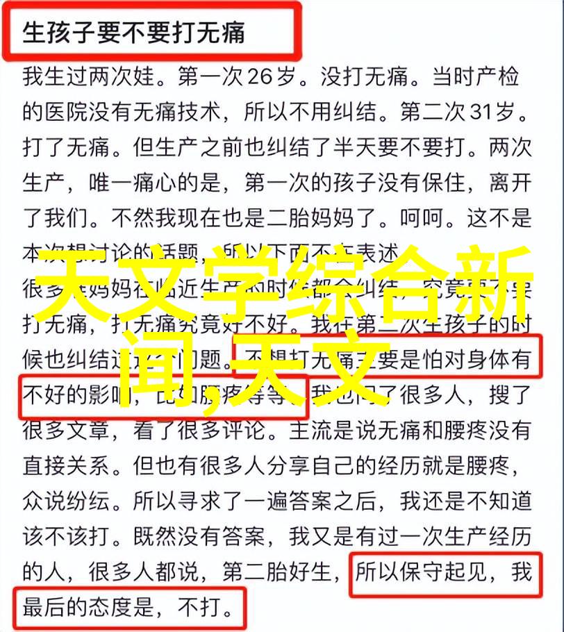 嵌入式应用系统有哪些-嵌入式系统的广泛应用与创新实践