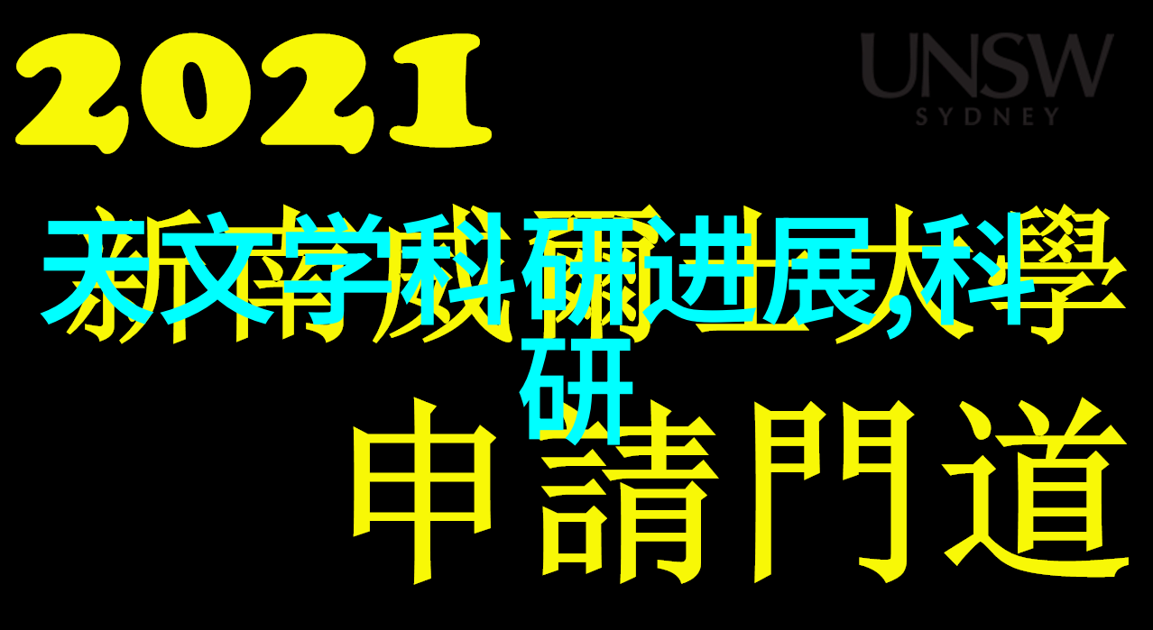 真正在人际互动与技术上的模仿相比有何不同之处