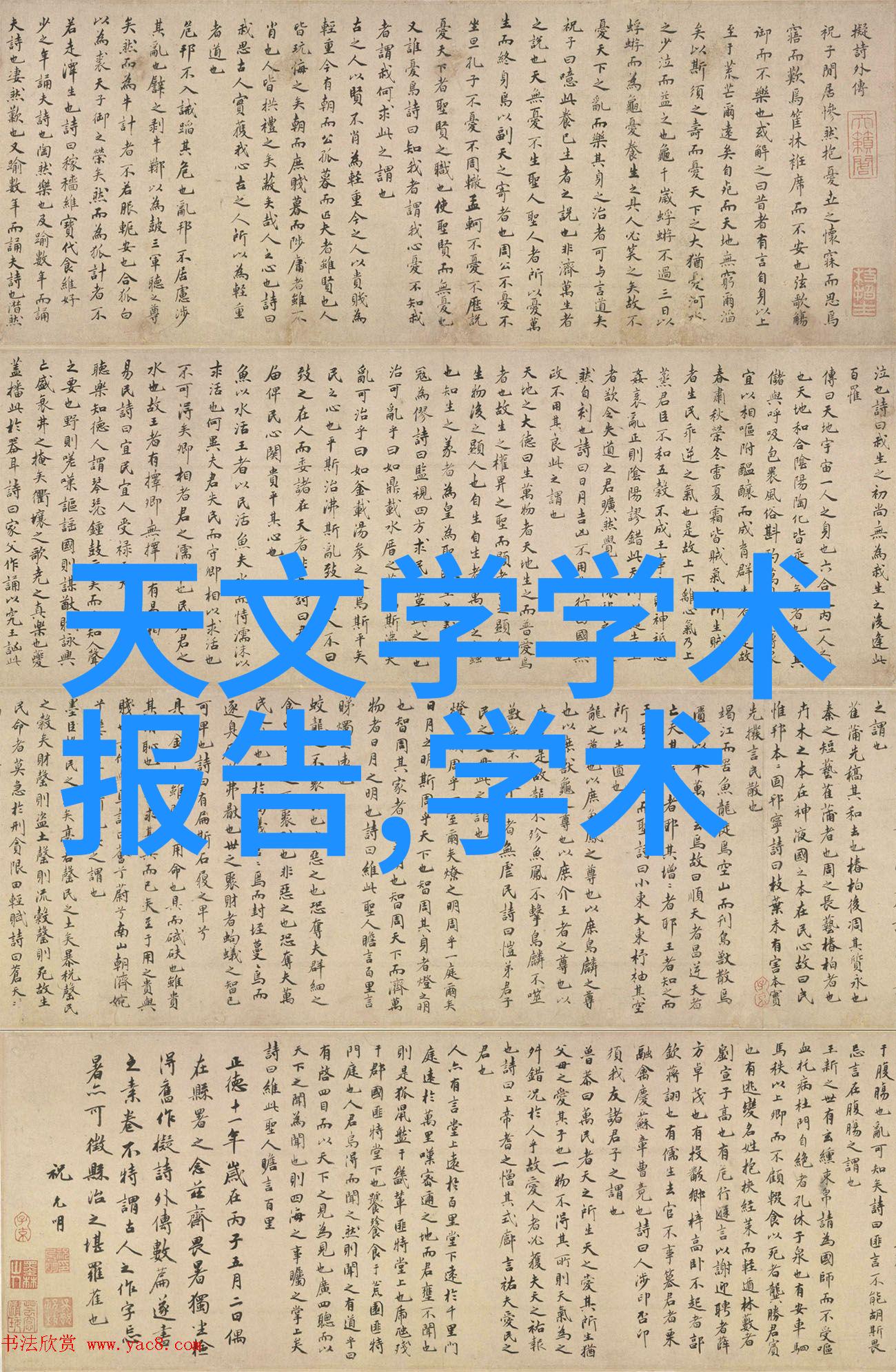 冰柜冷冻档位选择的艺术让食物保持最佳新鲜度