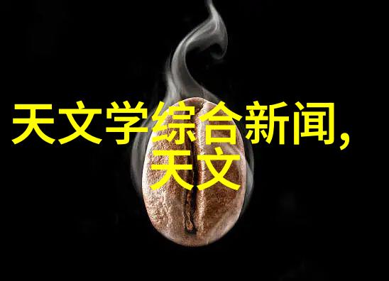 探索边缘嵌入式系统与计算机领域的交汇点