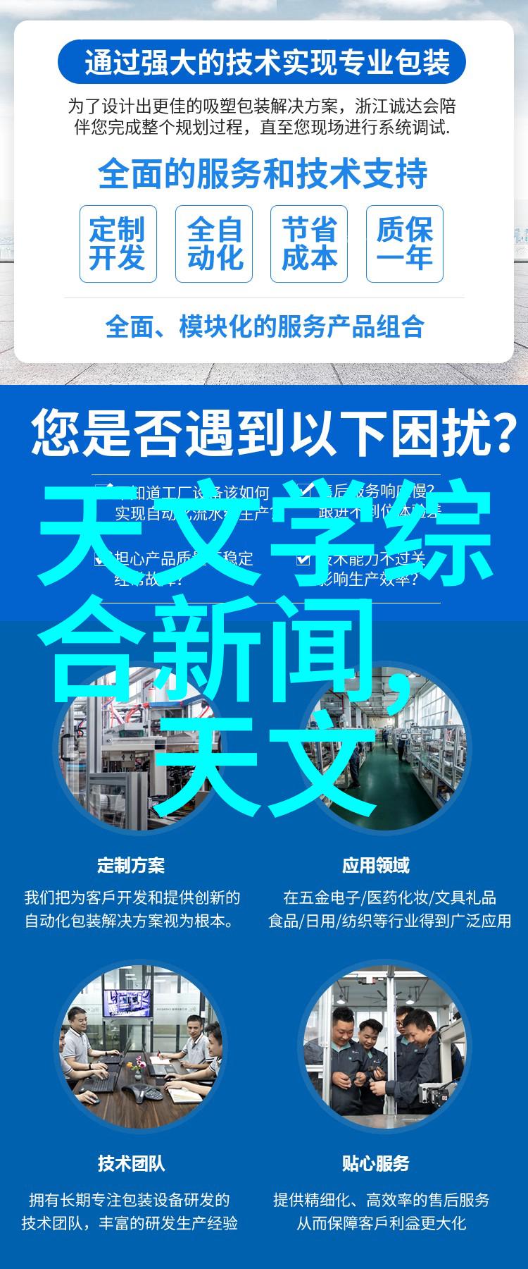 医院消毒供应室设备有哪些医疗器械消毒柜手动消毒液泵自动消毒机灭菌炉