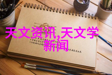 对于新购买的食材我是否需要先将其放置于较低如2度的冷冻室然后再转移到正常如8度储藏空间中来保存