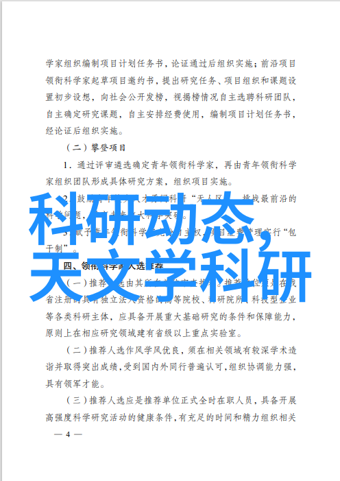 班长没带罩子让捏了一节课的视频我是如何因为班长忘记戴口罩而直播了整节课的