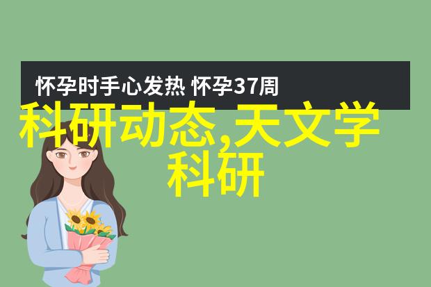 学术研究与社会服务五道口职院科研成果展览