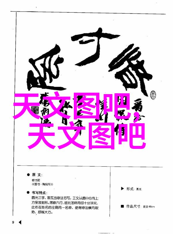 完善卫生间装修一览必备材料与预算规划