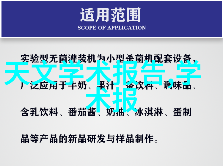 芯片龙头股有哪些行业领导者如何塑造未来科技趋势