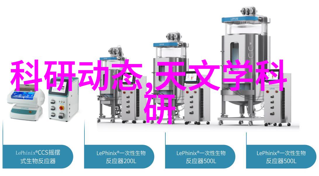 饮用水水质检测标准与PH值的科学探究确保公共健康的基础保障