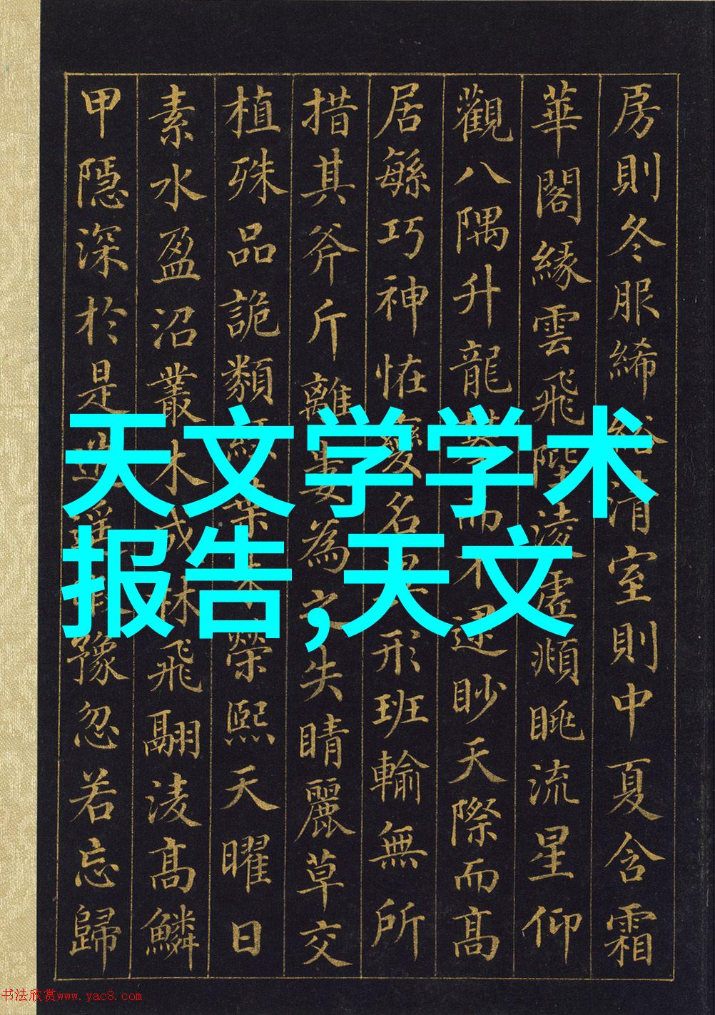 家居改造的经济效益水电装修包工包料价格详解