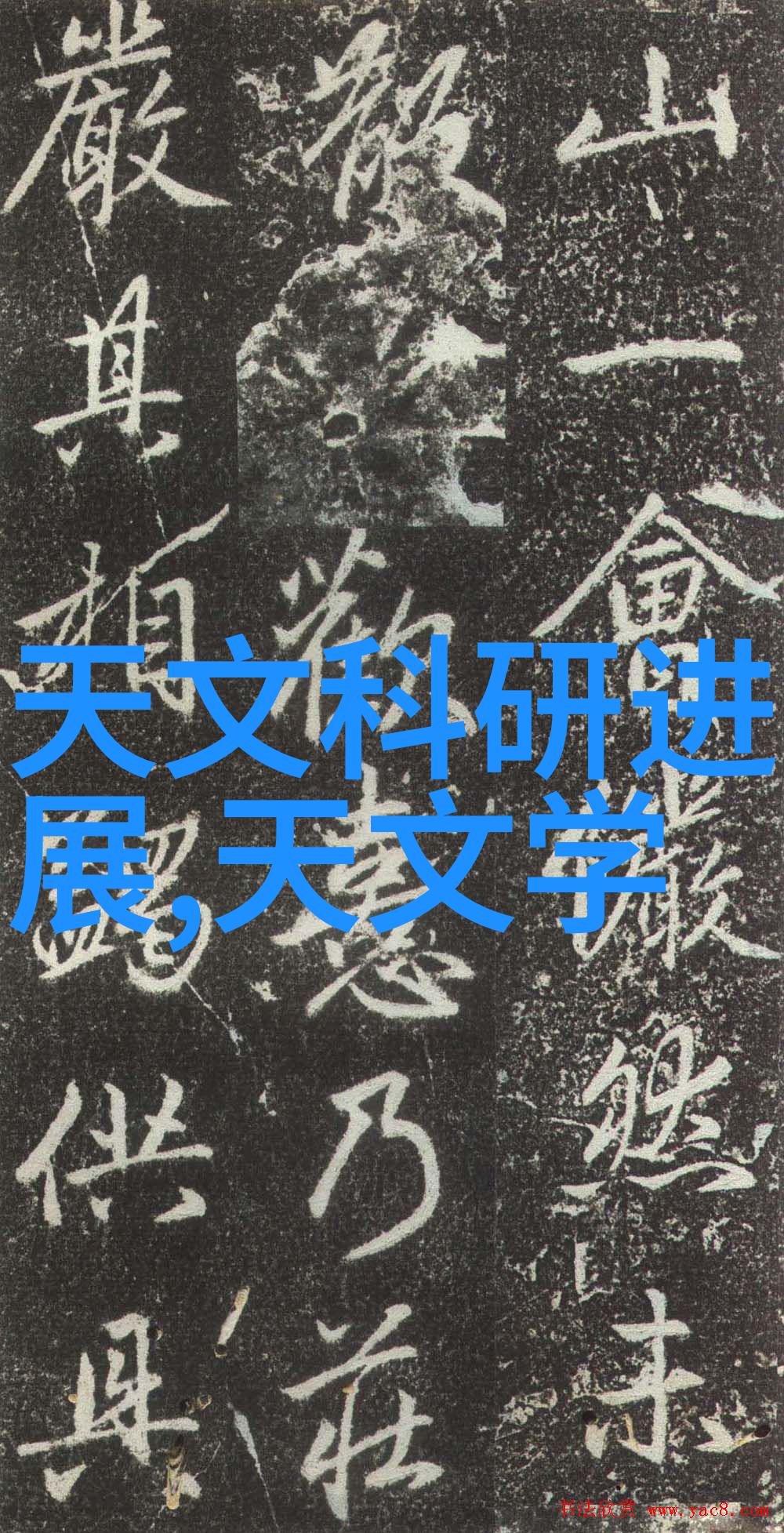 从应试到成长如何将人才评估测试答案转化为个人成就故事