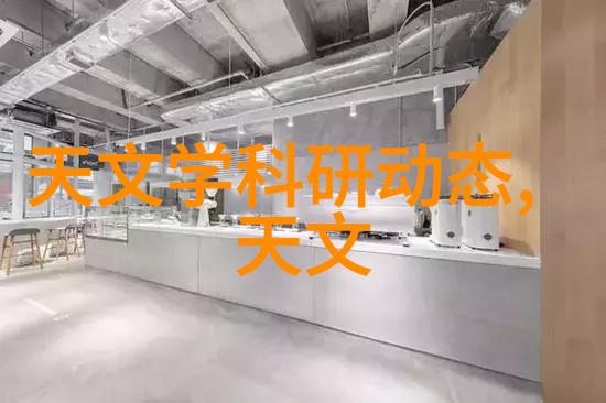 水果创新研究探索新品种的遗传改良与市场潜力