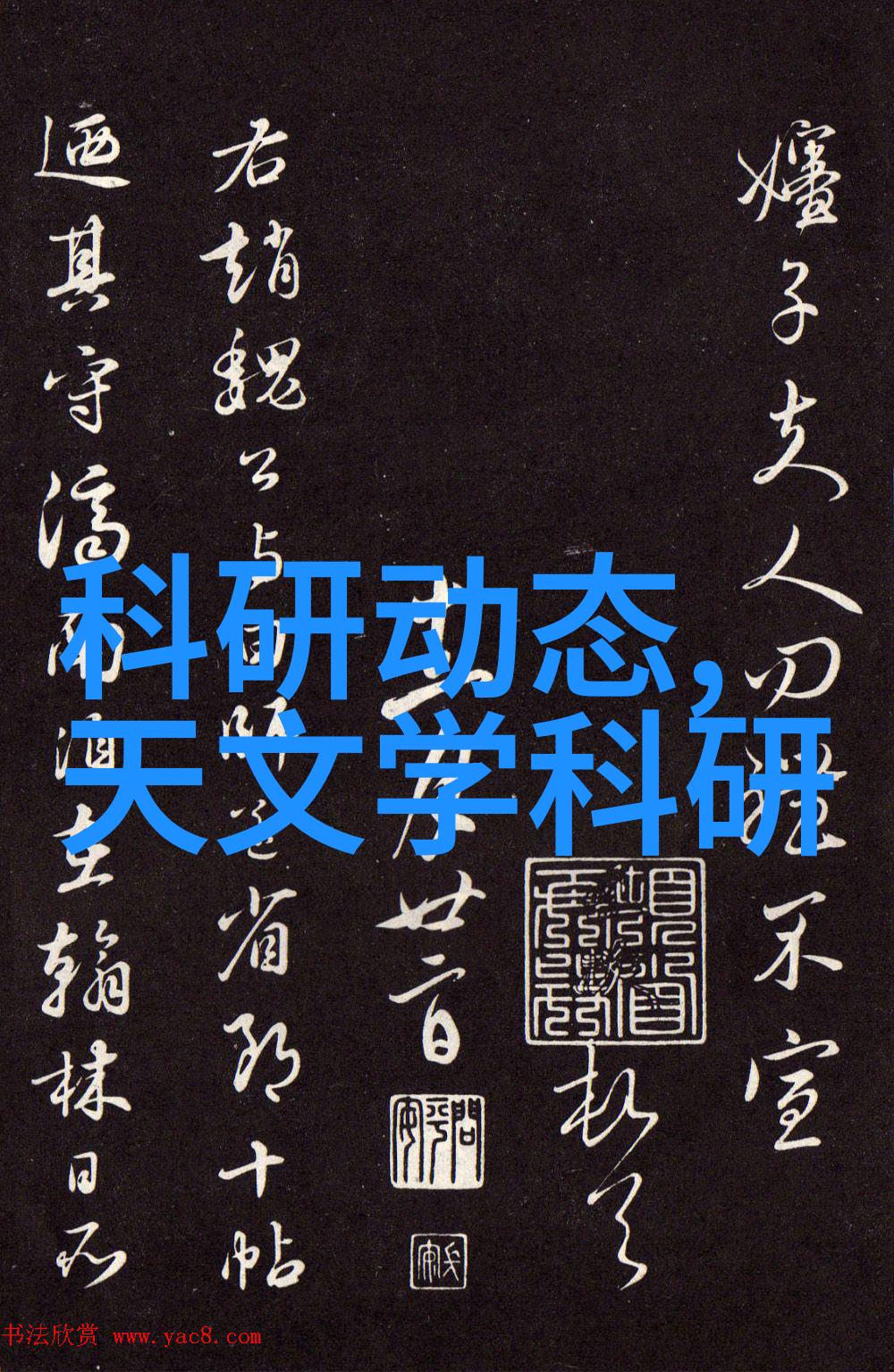 安徽水利水电职业技术学院专业-追溯水流智慧探索安徽水利水电职业技术学院的专业特色与发展