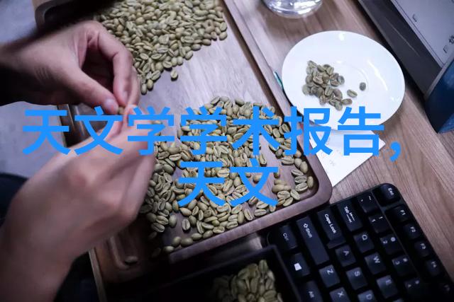 个性化教育计划基于八种不同类型的智力测评