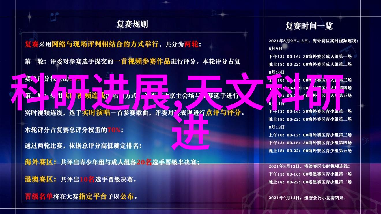 海尔冰箱2021年新款智能化节能与时尚的完美结合