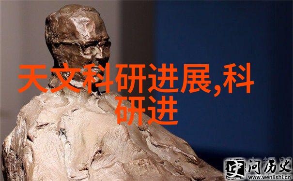 华为秋季新品发布会革新科技亮相未来