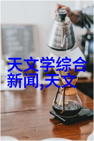 中式古典家具传统中国风格的家居装饰