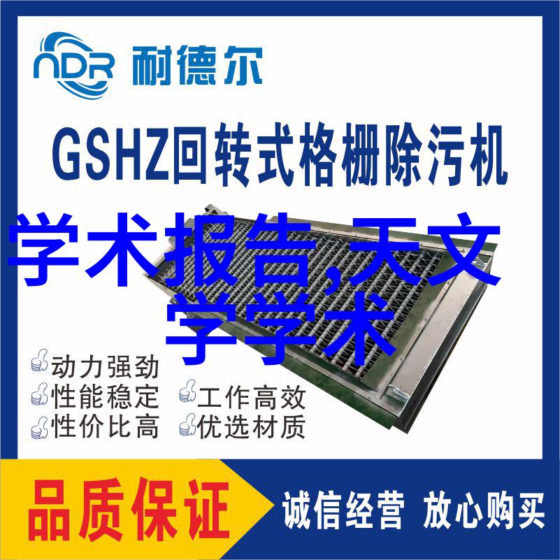 智能交通技术-智慧之网智能交通系统如何优化城市交通流