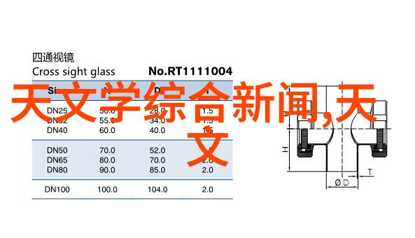 果树新品种我家的苹果树竟然长出了一种奇迹般的新品种