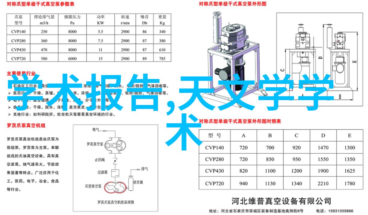 慈溪小家电批发市场电器大集合笑声连连