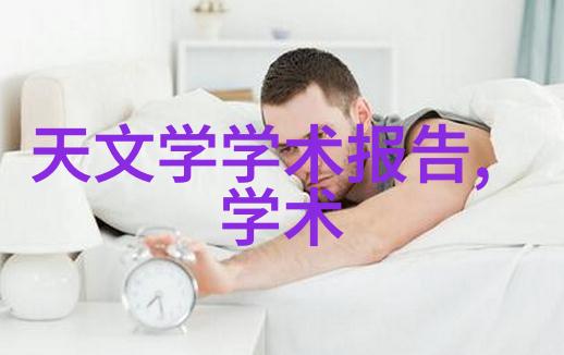 摄影教程-精彩拍照技巧从入门到高级的全方位指南