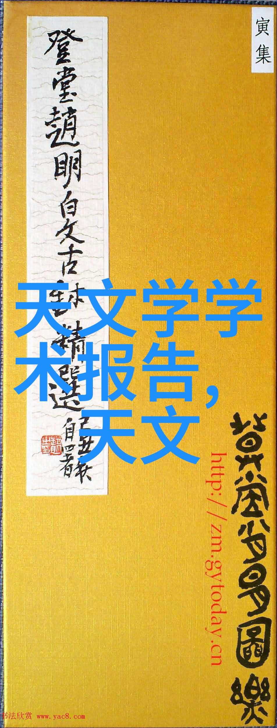 HPX-9162MBE电热恒温培养箱自然界中的冷冻干燥机结构图