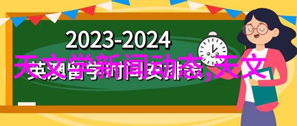 家居美学大师揭秘装修公司排名前十强的设计秘诀与服务标准