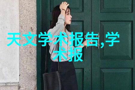 在有限空间下如何打造一个功能齐全且美观的大厨房