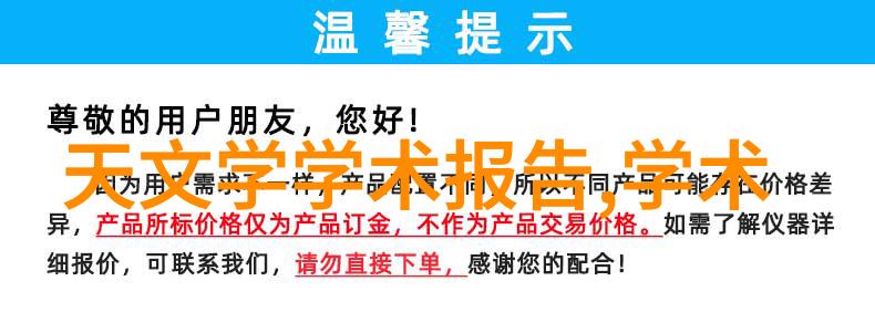 冰点即食不失传统风味尝试一款独特的冰淇淋芯片英式奶酪圈面团饼干