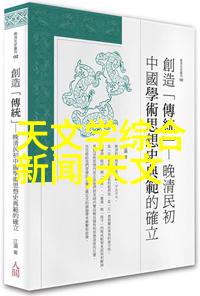 水质检测标准与合格数值的科学评估与优化策略研究