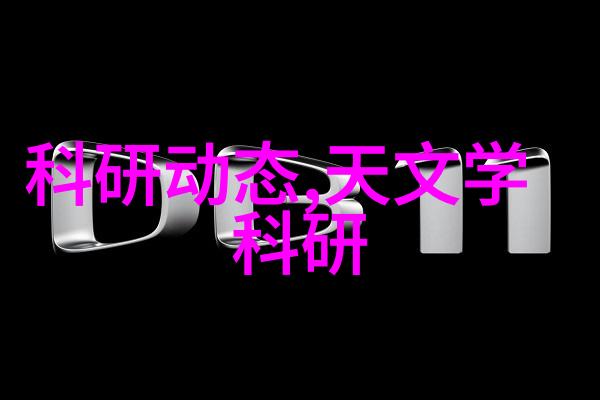 科技巨头-台积电董事长领航全球半导体产业发展