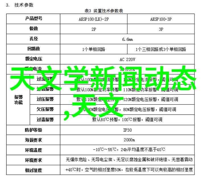 我和微波炉蛋糕的故事如何在家轻松做出一份超级美味又简单的微波炉蛋糕