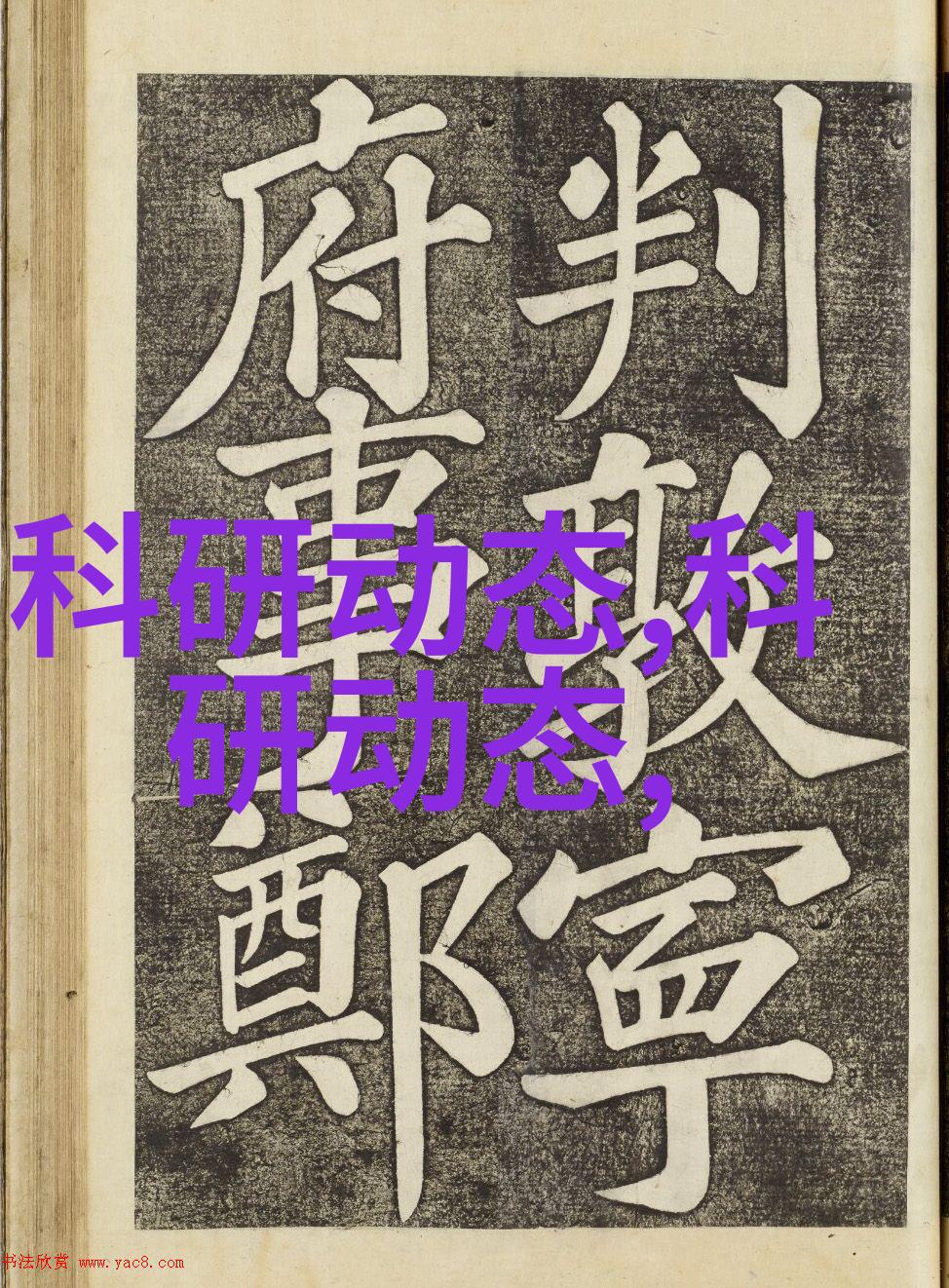 37平米小户型一室一厅装修-巧妙空间利用如何在狭小的生活空间中营造舒适家居