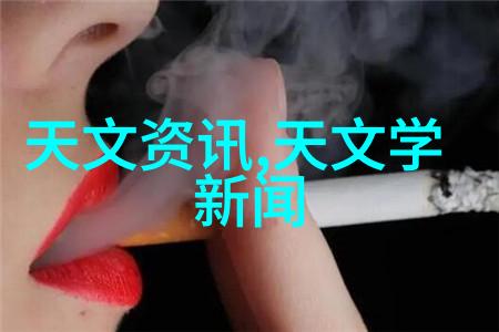 星际大师法尔艾德之轮