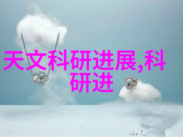 化学反应设备化学实验室中的反应罐作用