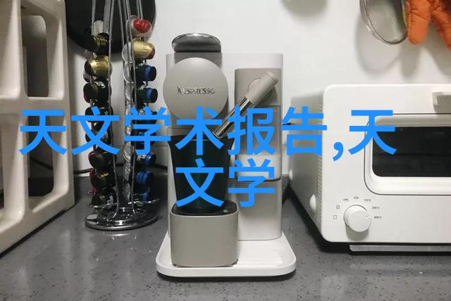 空调的特点与作用让您了解其多种用途