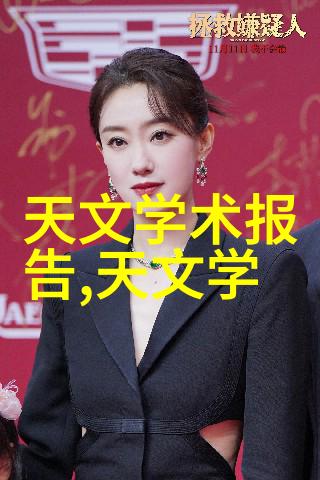 从实用到时尚探索不同材质下橱柜风格之美