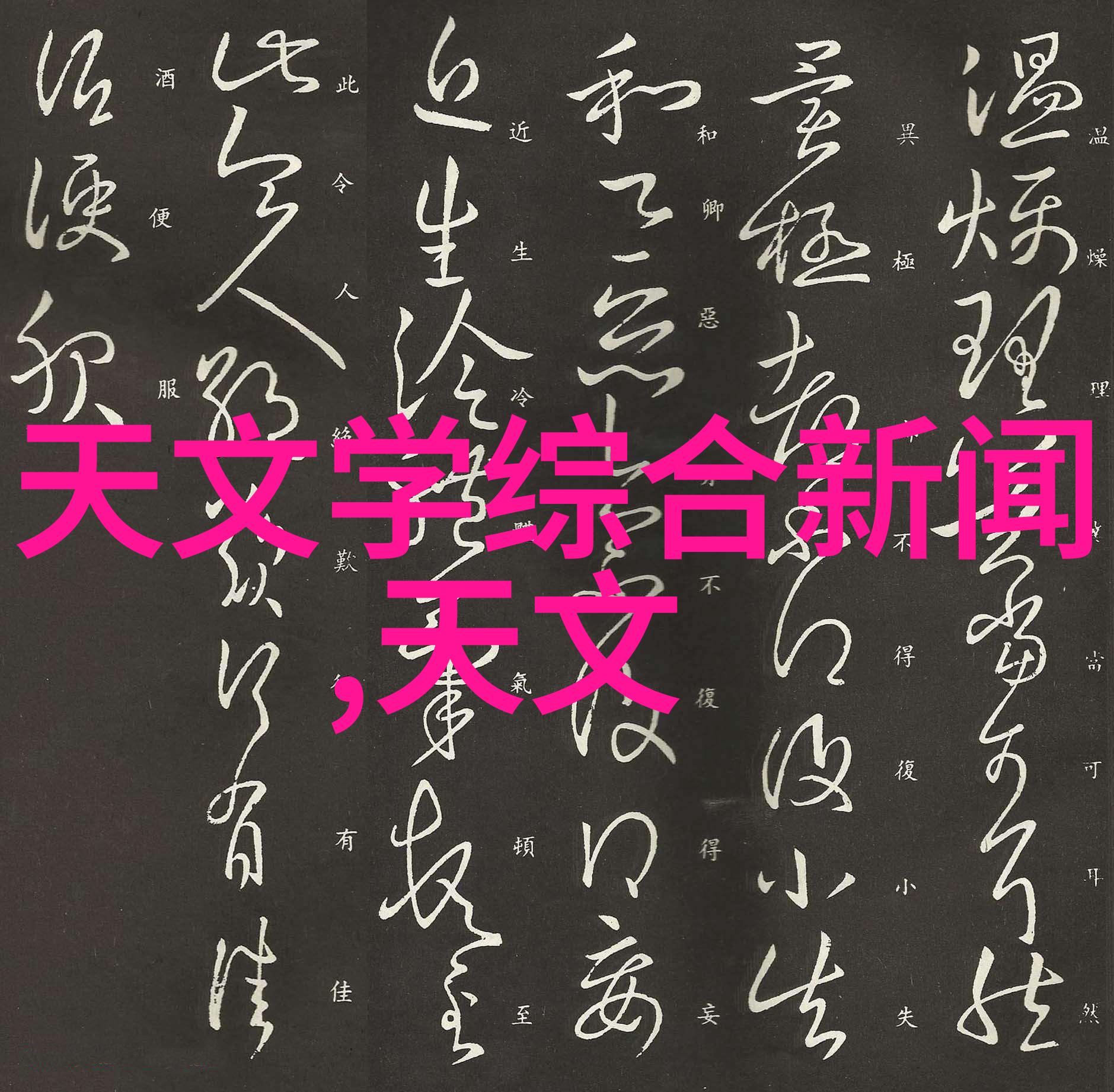 国产半导体新星探索替代芯片龙头股的未来发展趋势