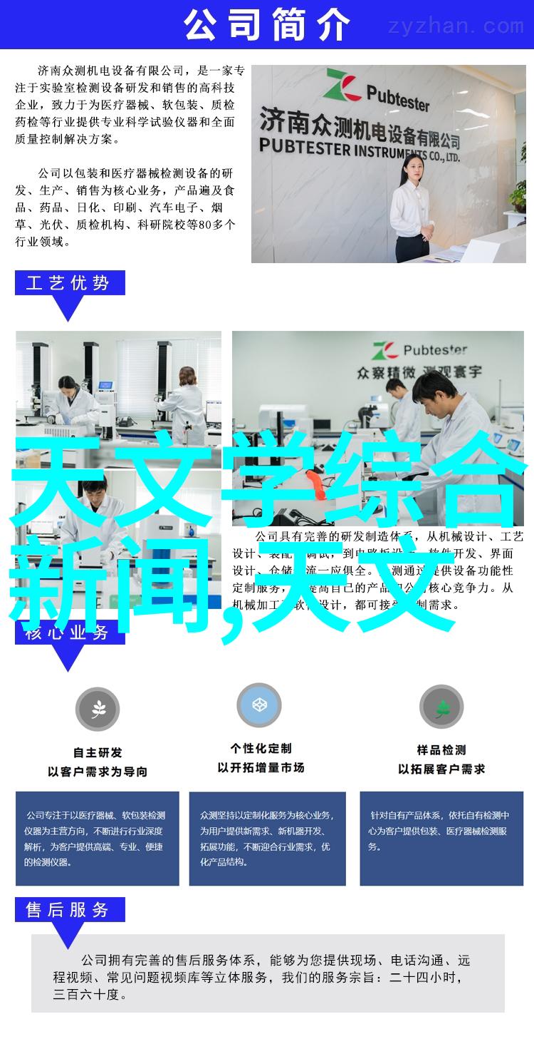 豪华居所的艺术家探索高端别墅装修设计公司的创意之旅